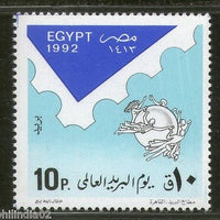 Egypt 1992 World Post Day UPU Symbol Sc 1496 MNH # 1362