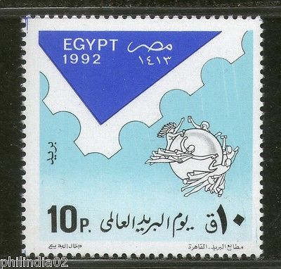 Egypt 1992 World Post Day UPU Symbol Sc 1496 MNH # 1362