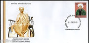 India 2013 Gurajada Appa Rao Telugu poet and writer Famous People FDC