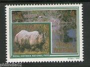 Nepal 1990 Royal Chitwan National Park Rhino Wildlife Animals Sc 488 MNH # 3335