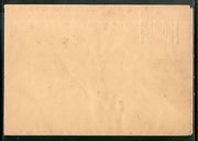 Bangladesh 1Tk Monument of Sepoy Mutiny of 1857 Envelope ERROR ALBINO Mint #5679