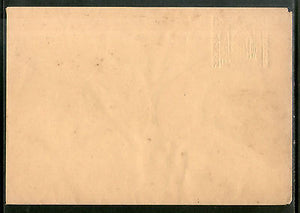 Bangladesh 1Tk Monument of Sepoy Mutiny of 1857 Envelope ERROR ALBINO Mint #5679
