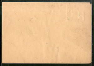 Bangladesh 1Tk Monument of Sepoy Mutiny of 1857 Envelope ERROR ALBINO Mint #5679