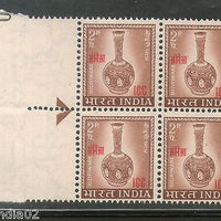 India 1968 Bidri 2p I.C.C on 4th Def. Series Phila-M113 Instructional BLK/4 MNH