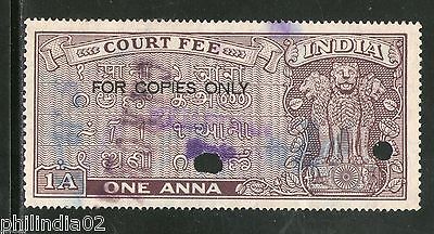India Fiscal 1948´s 1An FOR COPIES ONLY Court Fee Revenue Stamp # 4111F