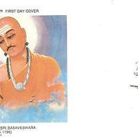 India 1997 Sant Basaveswara Phila-1549 FDC