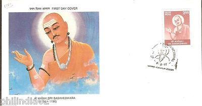 India 1997 Sant Basaveswara Phila-1549 FDC