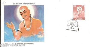 India 1997 Sant Basaveswara Phila-1549 FDC