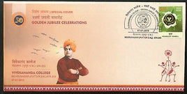 India 2015 Swami Vivekananda College Education Architecture Special Cover # 18315