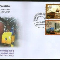 Sri Lanka 2017 World Post Day Railway Travelling Post Office Port Ship FDC #F162