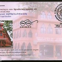 India 2017 Legal Education Vaikunta Baliga College of Law Dr.Pal Sp.Cover #18366