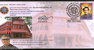 India 2017 Legal Education Vaikunta Baliga College of Law Dr.Pal Sp.Cover #18366