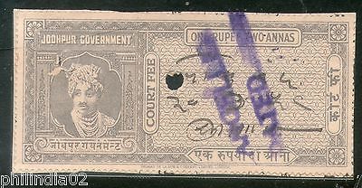 India Fiscal Jodhpur State 1 Re 2 As King Type 8 KM 97 Court Fee Revenue # 4013