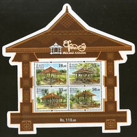 Sri Lanka 2018 Ambalama Tourism Place Wood Carving Arch Odd Shape M/s MNH # 19161