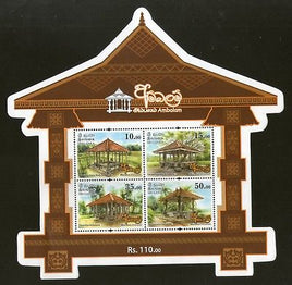 Sri Lanka 2018 Ambalama Tourism Place Wood Carving Arch Odd Shape M/s MNH # 19161