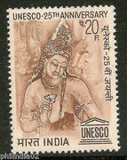 India 1971 UNESCO 25th Anniversary Phila-542 MNH