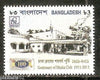 Bangladesh 2011 Centenary of Dhaka Club Achitecture Building 1v MNH