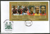 Sierra Leone 2002 World Cup Soccer Championships Football Sc 2565 Sheetlet FDC