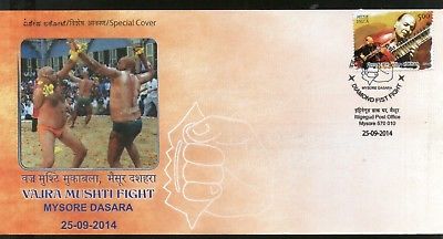 India 2014 Wrestling Vajra Mushti Fist Fight Festival Sports Sp. Cover # 18348