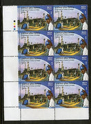 India 2015 Engineers India Limited Trafic Light Blk/8 MNH