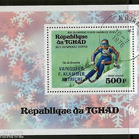 Tchad - Chad 1976 Winter Olympic Games Innsbruck Sport Skiing O/p S/s Cancelled
