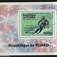 Tchad - Chad 1976 Winter Olympic Games Innsbruck Sport Skiing O/p S/s Cancelled