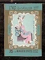 Mahara State Aden Masterpieces of Arab Painters Imperf MNH # 2601