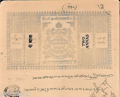 India Fiscal Bikaner State 2As O/P on 1 An Stamp Paper Type 75 KM 772 # 10226B