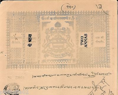 India Fiscal Bikaner State 2As O/P on 1 An Stamp Paper Type 75 KM 772 # 10226B