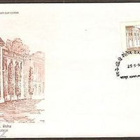 India 1996 S K C G College Phila-1493 FDC