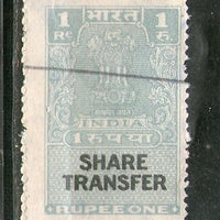 India Fiscal 1964´s Re.1 Share Transfer Revenue Stamp # 3615F