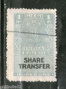 India Fiscal 1964´s Re.1 Share Transfer Revenue Stamp # 3615F