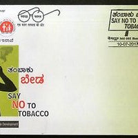India 2017 SAY NO TO TOBACCO Smoking Health Disease Cancer Special Cover # 7496