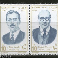 Egypt 1992 Mohd Taymour Abu Shadi Writer Arab Personalities Sc 1502a MNH # 4194