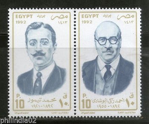 Egypt 1992 Mohd Taymour Abu Shadi Writer Arab Personalities Sc 1502a MNH # 4194