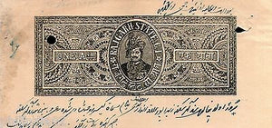 India Fiscal Rajgarh State 1An Stamp Paper T 10 KM 100 Revenue Court Fee #10711A