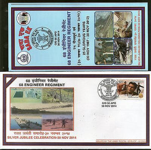 India 2014 Engineer Regiment Military Coat of Arms APO Cover + Brochure # 7293