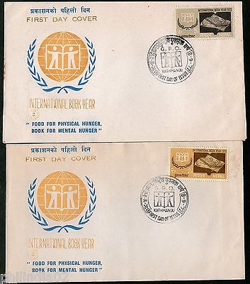 Nepal 1972 International Book Year Ancient Book Sc 259 FDC # 13174