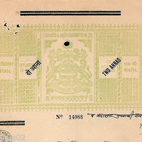 India Fiscal Bikaner State 2As O/P on 6 Rs Stamp Paper Type 45 KM 492 # 102264