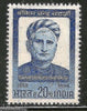 India 1969 Bankim Chandra Chaterjee Phila-480 MNH