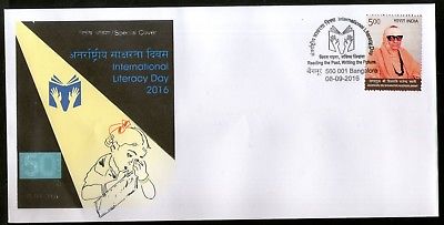 India 2016 International Literacy Day Education Child Book Special Cover # 6813