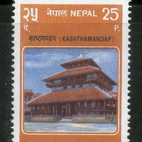 Nepal 1987 Kasthamandap Temple Kathmandu Sc 459 MNH # 1976A