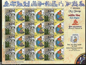 India 2011 My Stamp Sun Sign Aquarius Chemrey Monastery Buddhist Site Sheetlet M