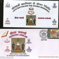 India 2009 Battalion The Dogra Regiment Military Coat of Arms APO Cover # 7278