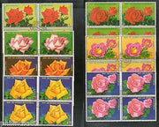 Guinea Equatorial 1975 Roses Flowers Flora Plant BLK/4 Set Cancelled # 5404B