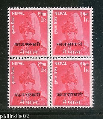 Nepal 1960 1p King Mahindra 'Kaj Sarkari' Overprint in Black Sc O12 Blk/4 MNH #B