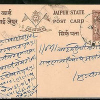 India Jaipur State ¼An King Man Singh Postal Stationary Post Card Used # 16355A