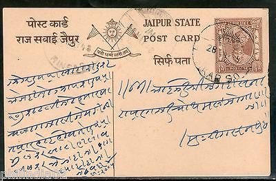 India Jaipur State ¼An King Man Singh Postal Stationary Post Card Used # 16355A