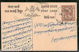 India Jaipur State ¼An King Man Singh Postal Stationary Post Card Used # 16355A