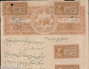 India Fiscal Jaora State Rs.5 Blank Value Stamp Paper Type40 + Court Fee #10916E